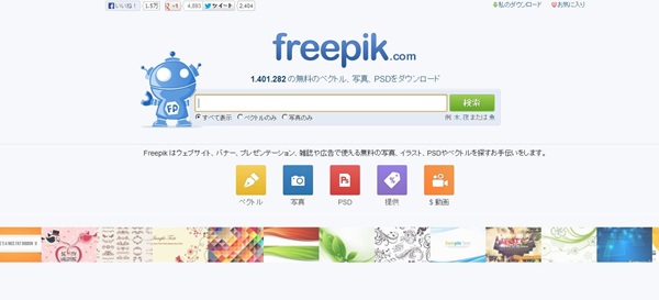 freepik